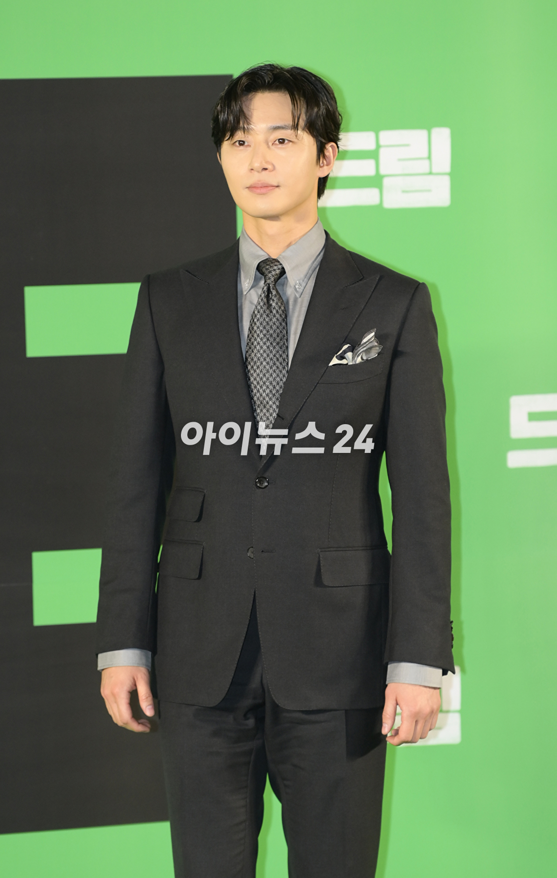 배우 박서준이 17일 오후 서울 강남구 삼성동 코엑스 메가박스에서 열린 영화 '드림' 언론시사회에서 포즈를 취고 있다. [사진=김성진 기자]