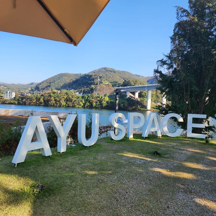 아유스페이스 카페 방문 후기&amp;#44; 리뷰