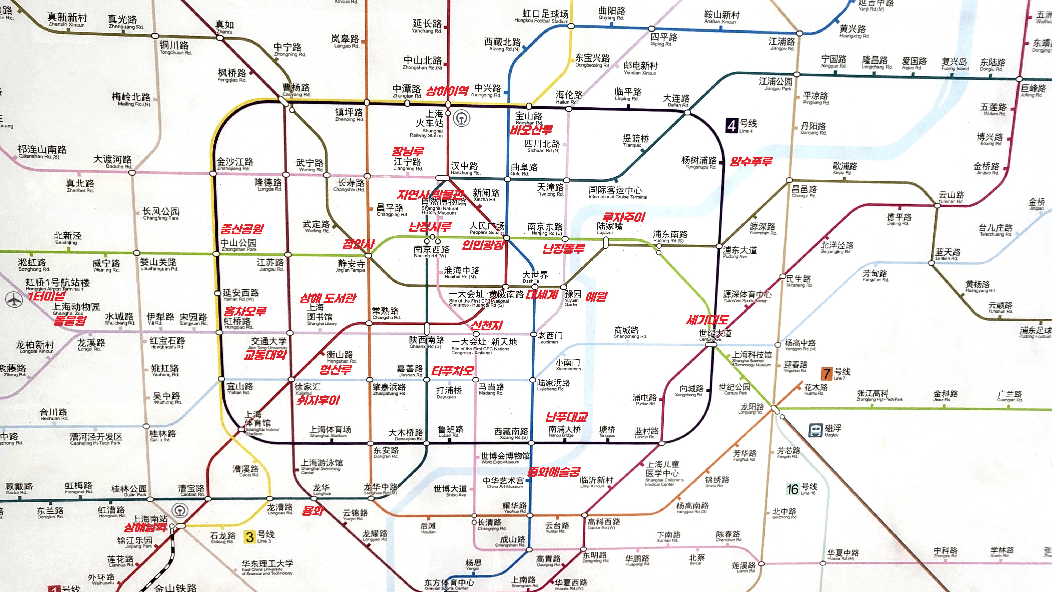 상하이 2025 지하철 노선도