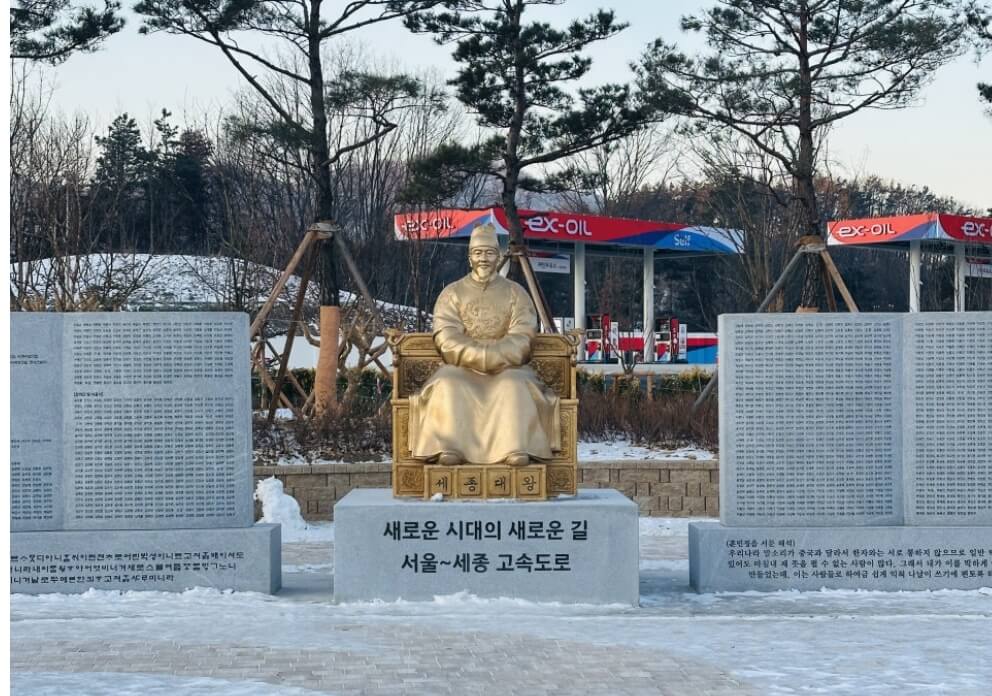 처인휴게소 맛집 용인