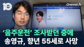 송영규 사망 원인 프로필 유작 참교육