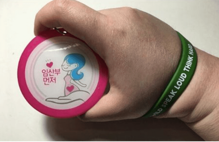 메갈리안-임산부뱃지-인증-사진