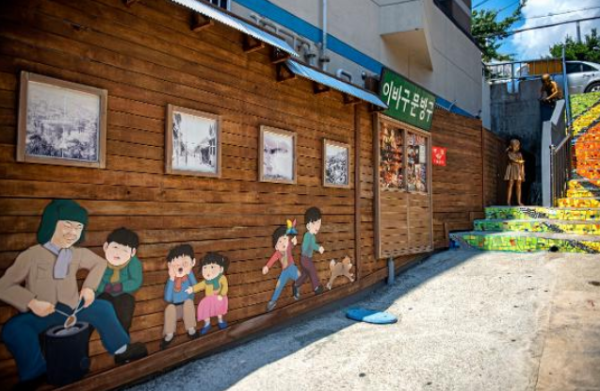 부산 여행지 추천