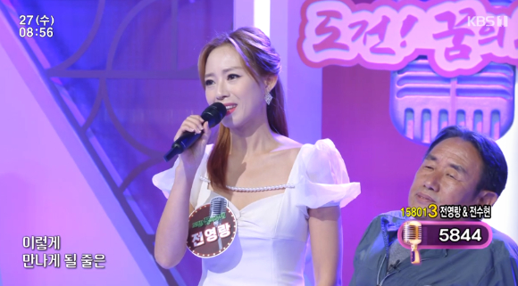 &#39;아침마당&#39; 전영랑&#44; 전수현 [사진=KBS]