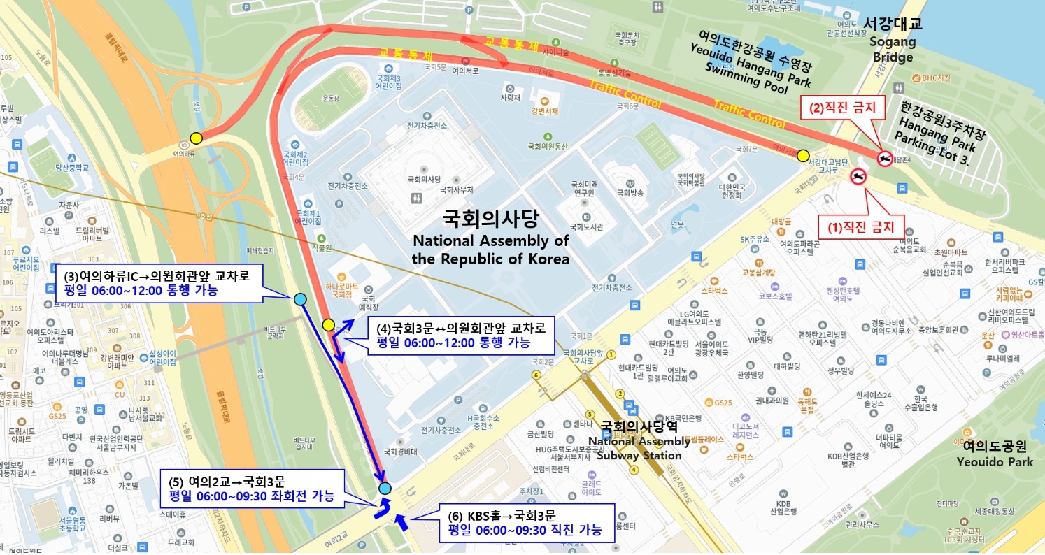여의도 봄꽃 축제 교통 통제 배치도 사진