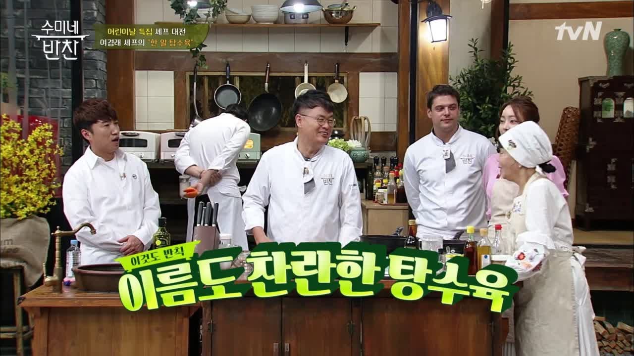 여경래-여경옥-셰프