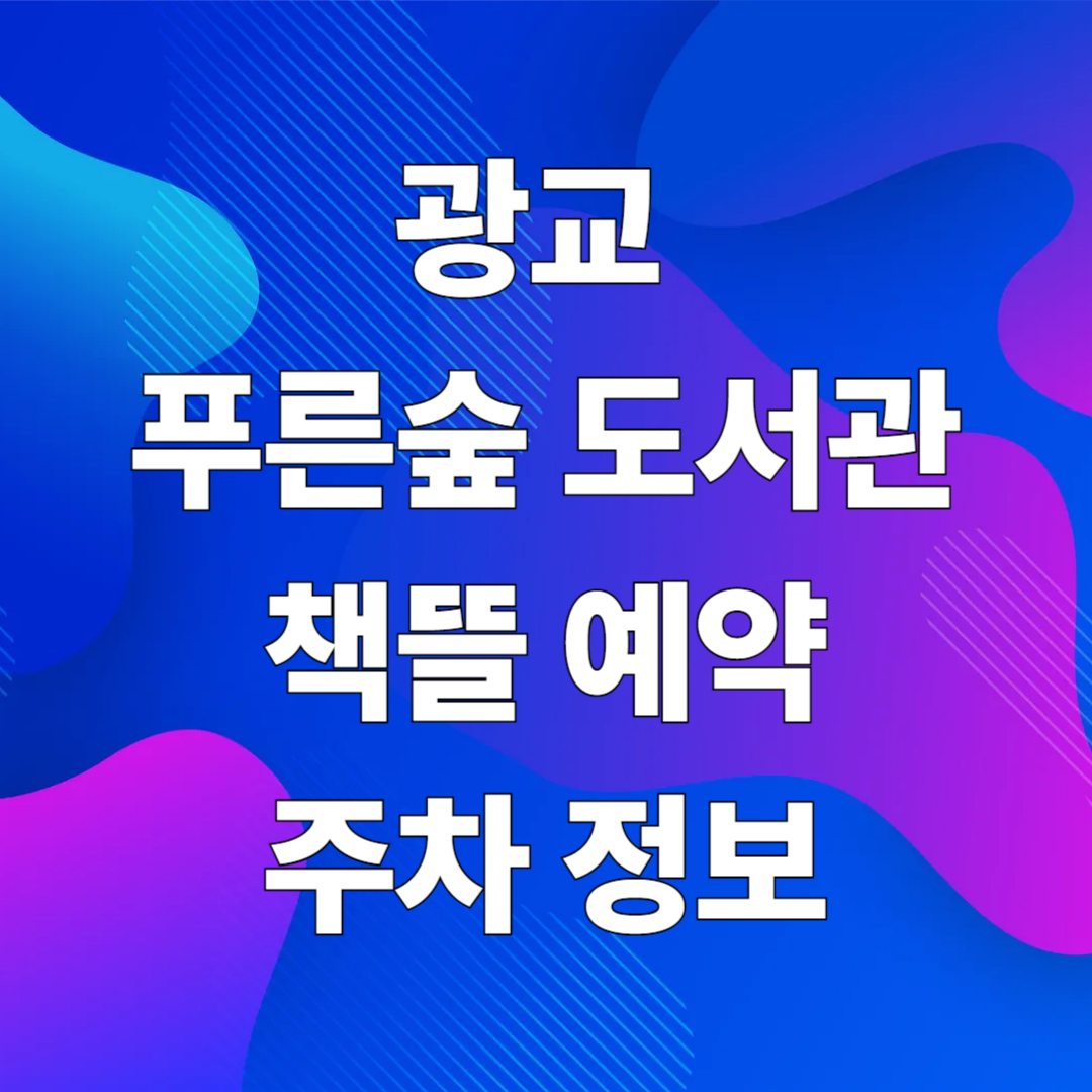 책뜰