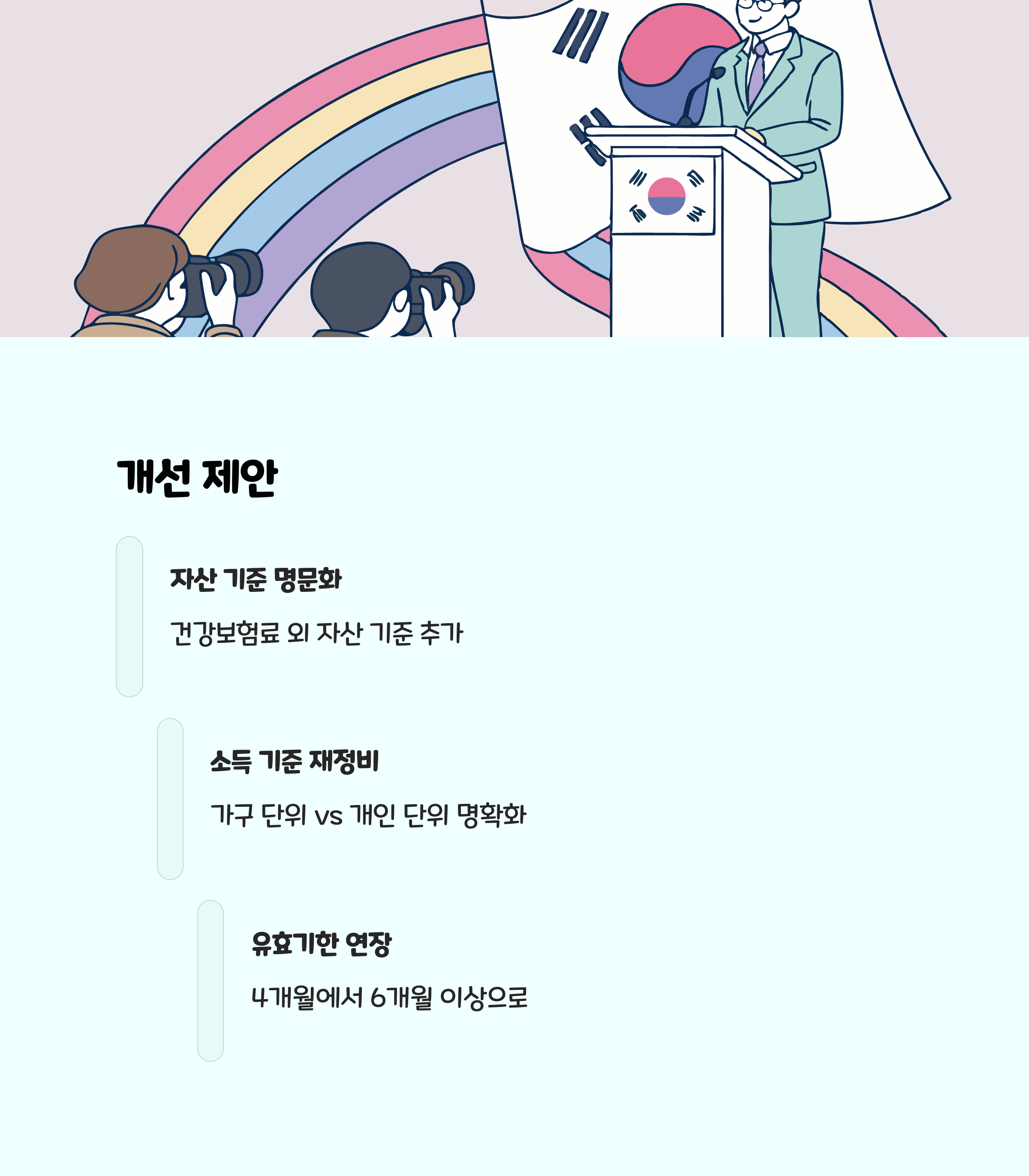 개인적인 시선