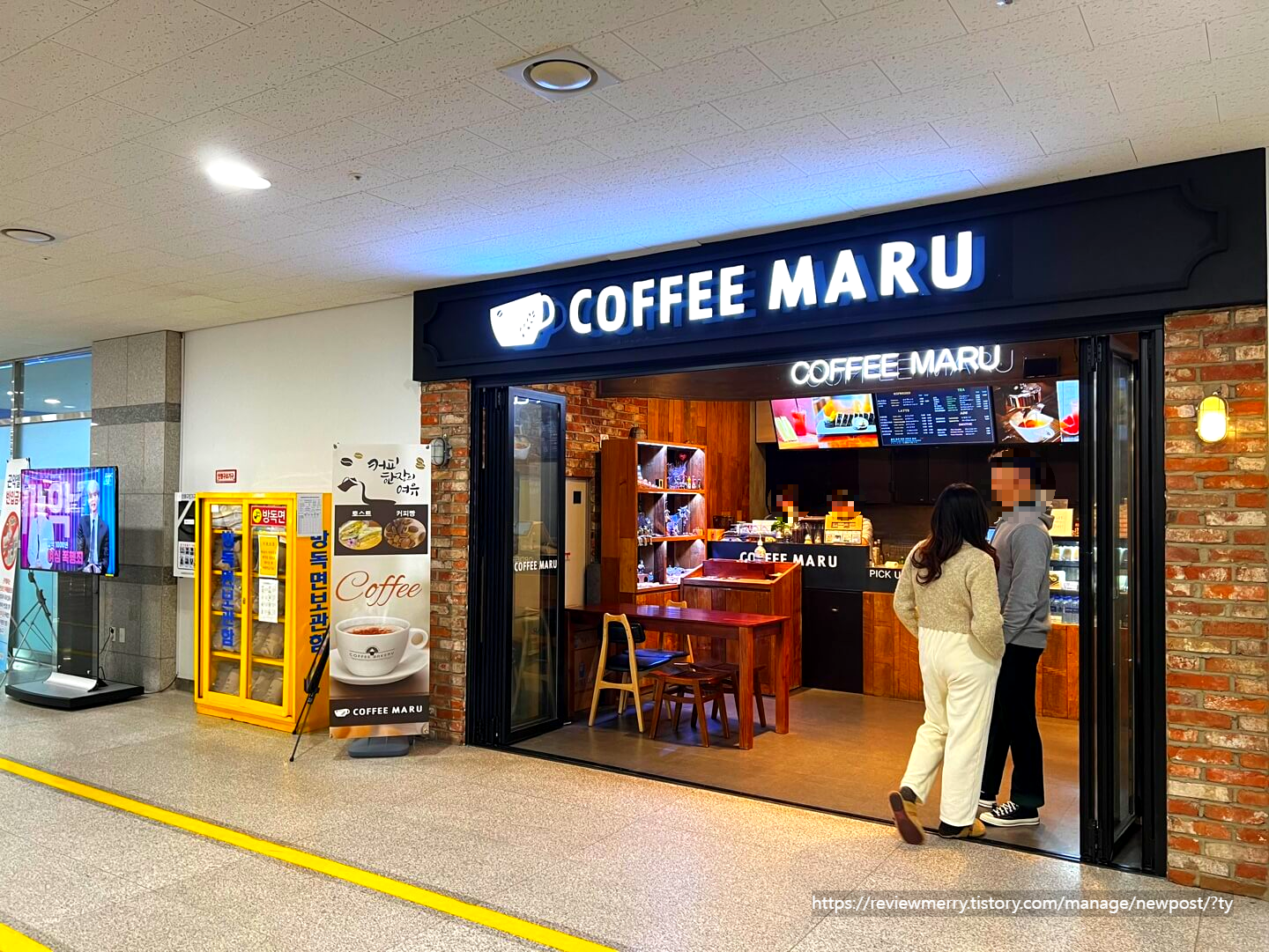 출국장 내 커피숍