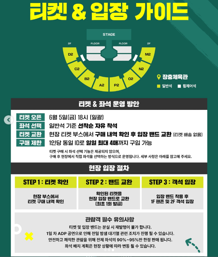 배틀그라운드 펍지 네이션스컵