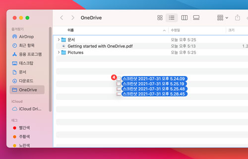 드래그 앤 드롭으로 전송 가능