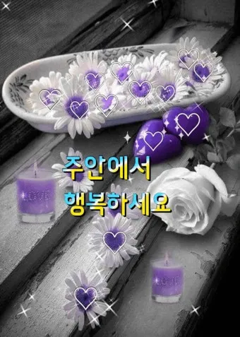 겨울 인사말 예시 모음 영어_27