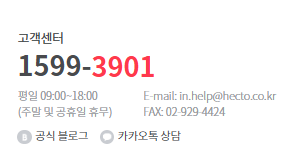 KT 로그인 플러스 해지