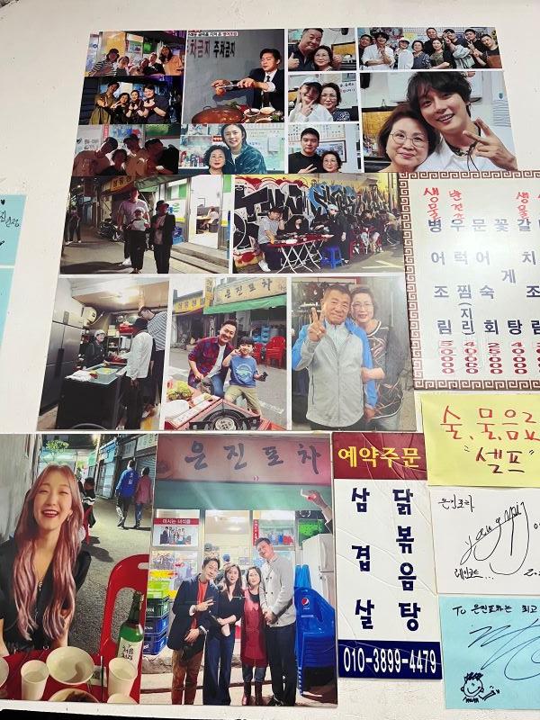 은진포차(2)