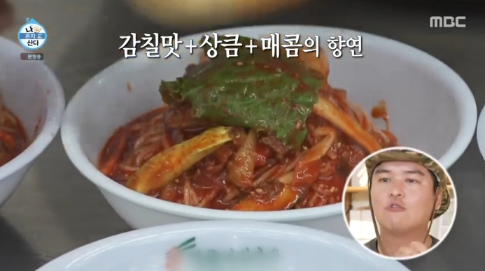 나혼자산다-연천-비빔국수