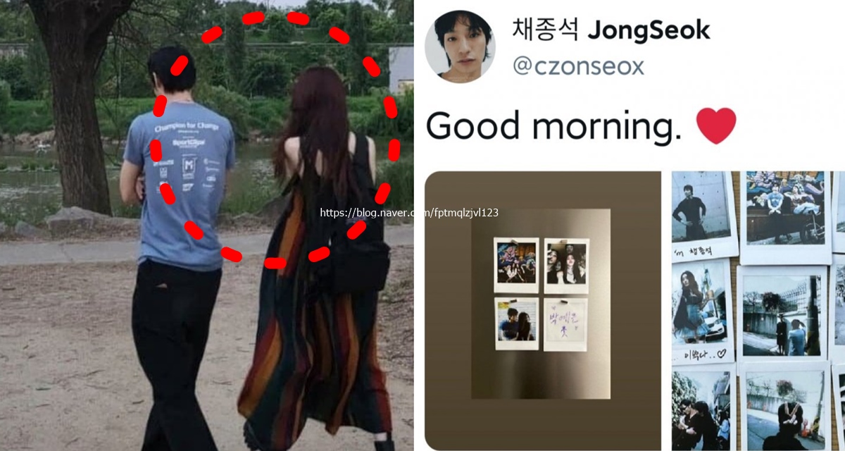 한소희 남친 모델 채종석 열애설 럽스타그램 인스타 트위터 증거 사진 화제 나이 프로필