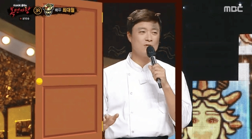 '복면가왕' 국물의 제왕 정체