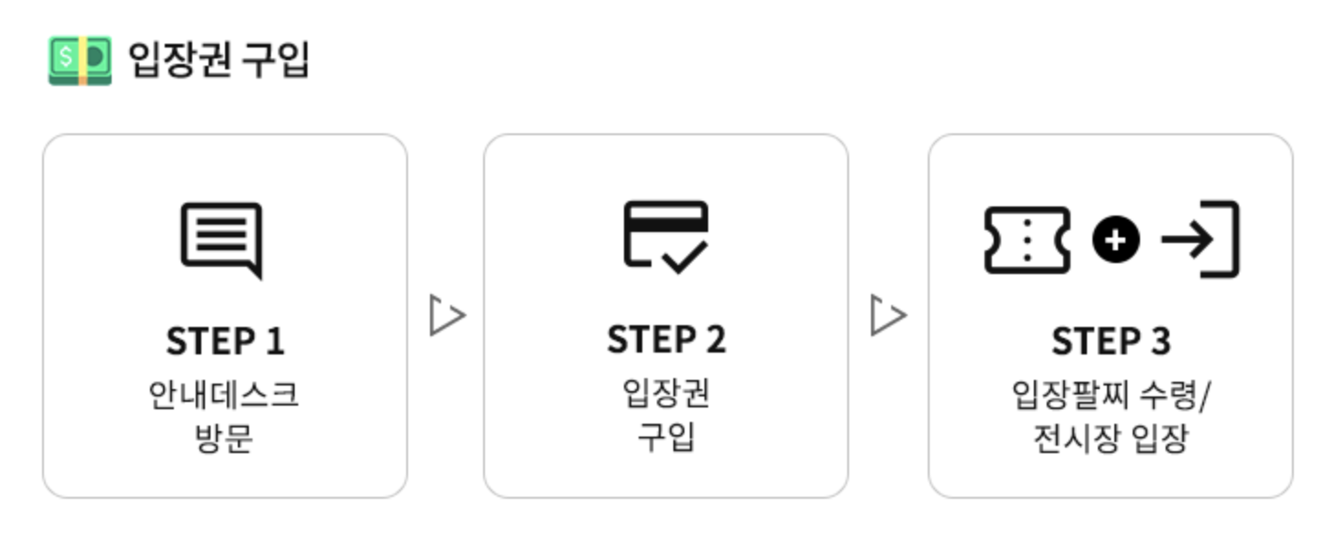 2025 코베 베이비페어 킨텍스 일정 및 무료입장 신청 방법 완벽 가이드