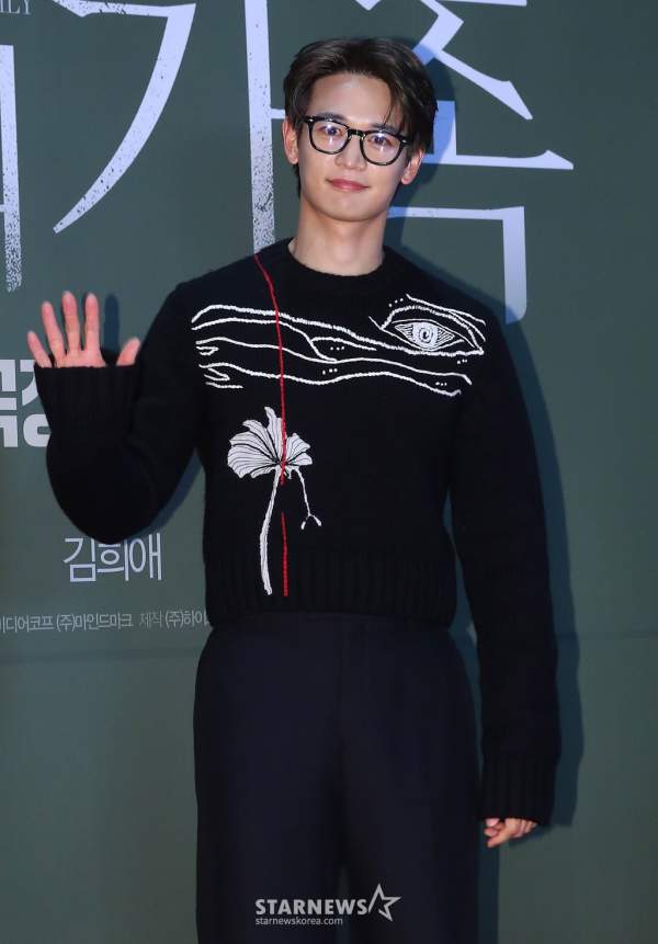 샤이니 민호