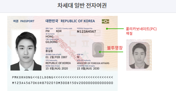 인천공항 주차장 다자녀 할인 등록 조건 주차