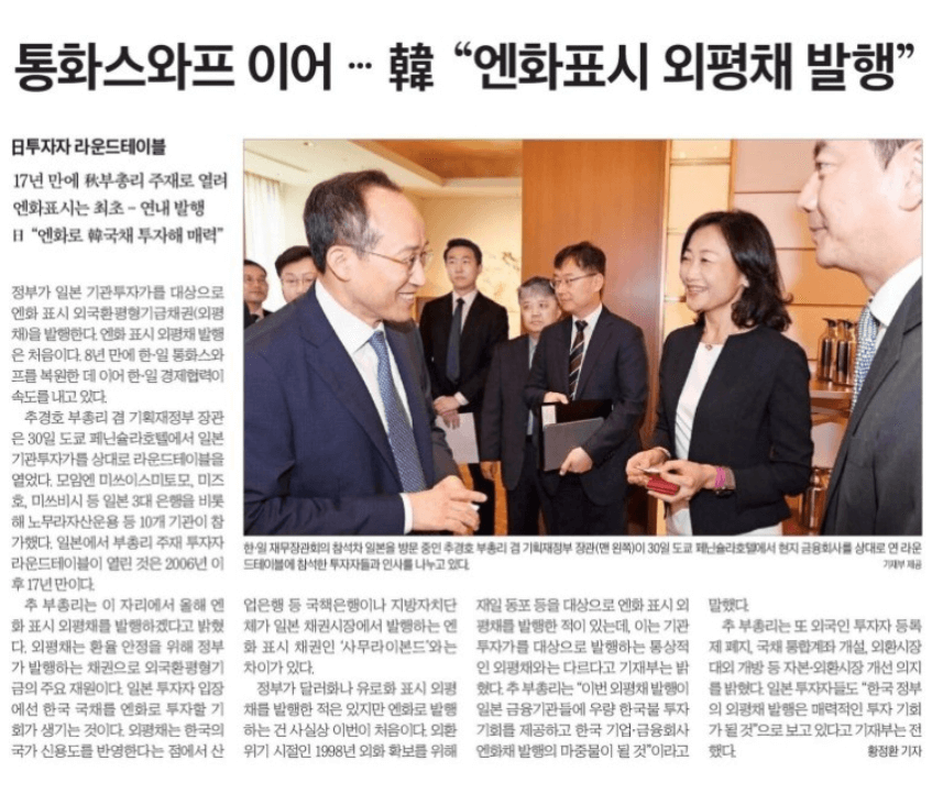 7월 1일 신문스크랩 13