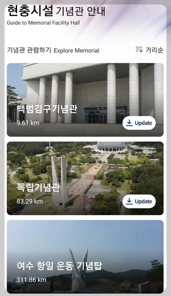 군인 휴가 받는 방법