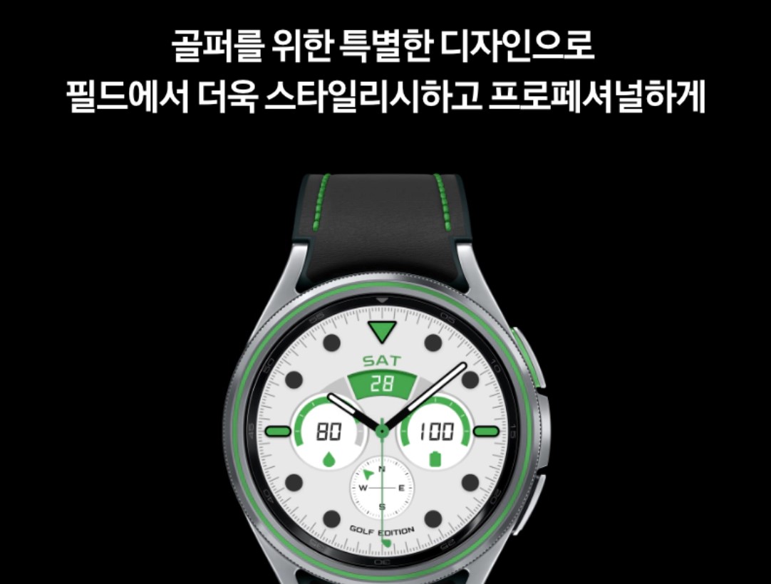 갤럭시-워치6-클래식-골프-에디션