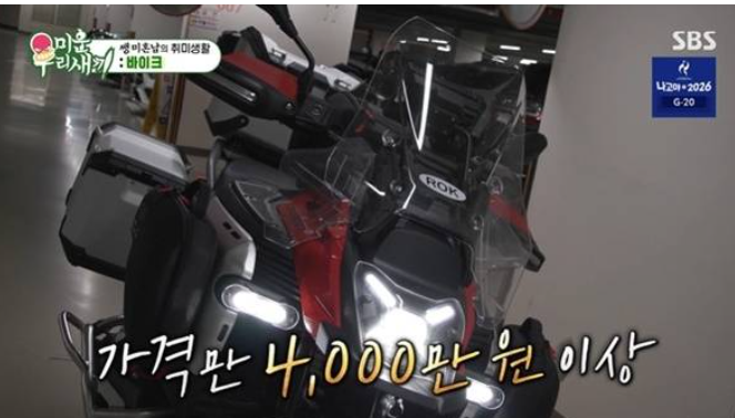 이형철 배우 미혼 여자친구보다 다이빙? 취미만 10개