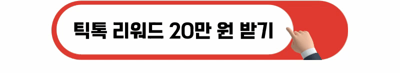 학생 돈 벌기