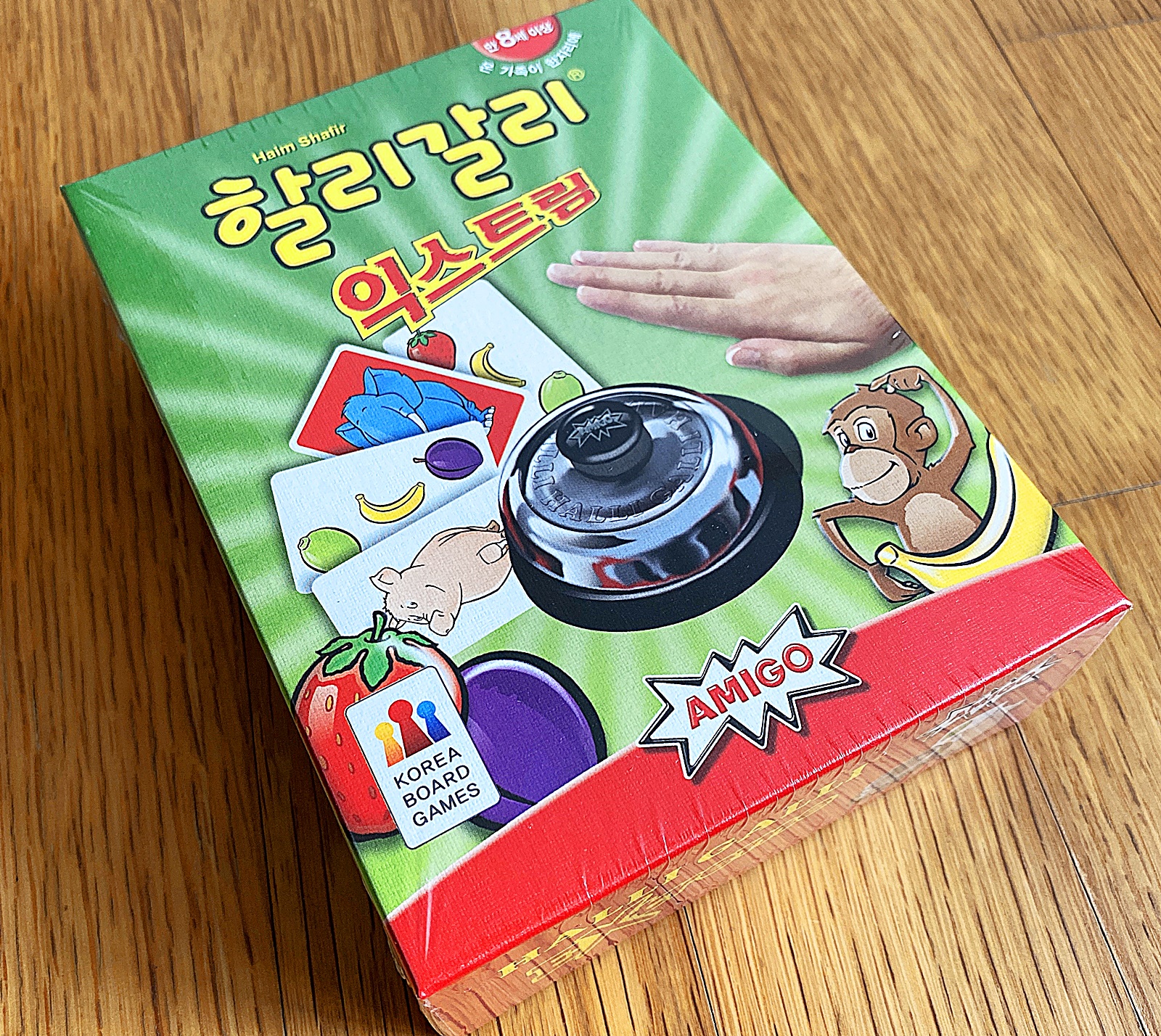 할리갈리 익스트림 게임상자