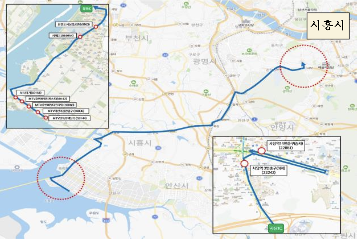 시흥 광역콜버스 노선