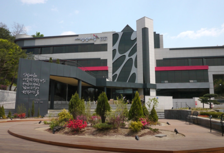 KT&G 상상마당 춘천스테이