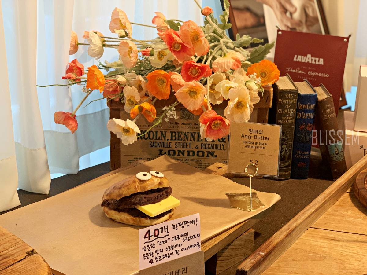 베이글맛집-이수역카페-이수역조용한카페-이수역빵집-베이글