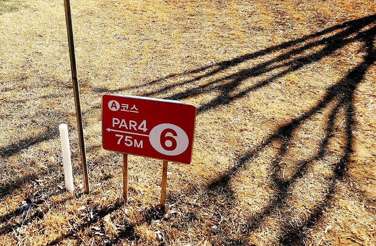 경상남도 산청군 오부파크골프장 소개