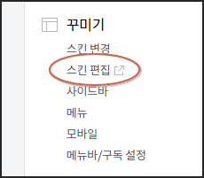 애드센스 ads.txt 문제 해결하기 (한눈에 쉽게)