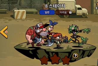 헬좀비 게임 화면