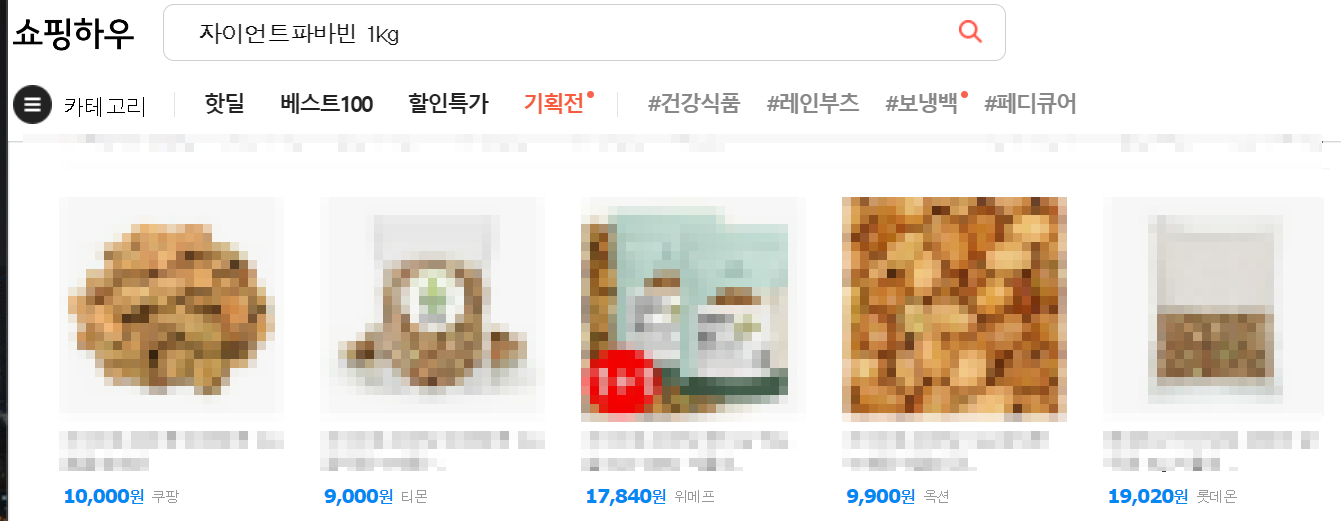 자이언트파바빈가격