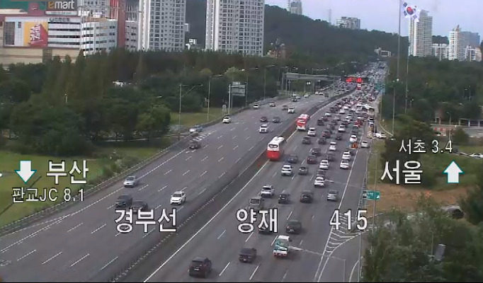 고속도로 교통상황
