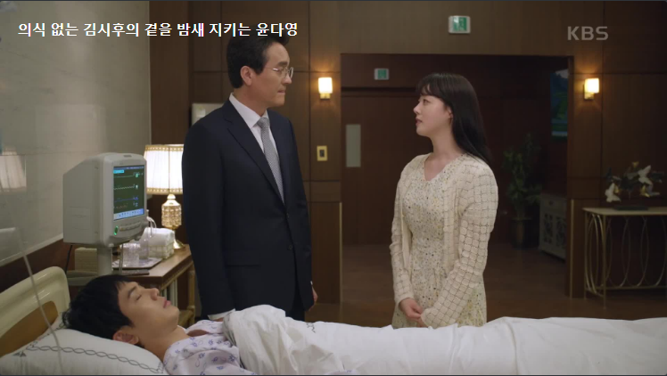 금이야 옥이야 재방송