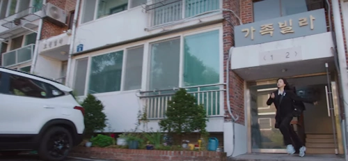 가족 멜로 가족빌라 촬영장소