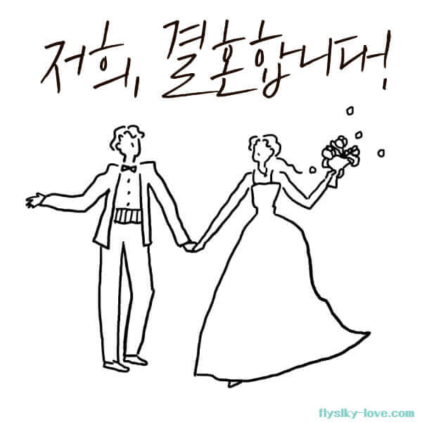 소득조건