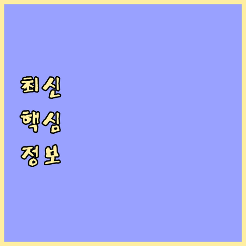 반려동물 병원비 부담 Down 카드