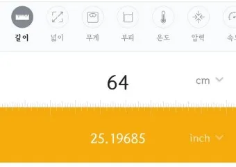허리 인치 계산법 허리사이즈 바지사이즈표_23