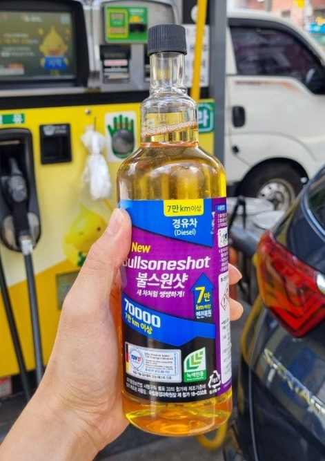 불스원샷을 사용중인 모습