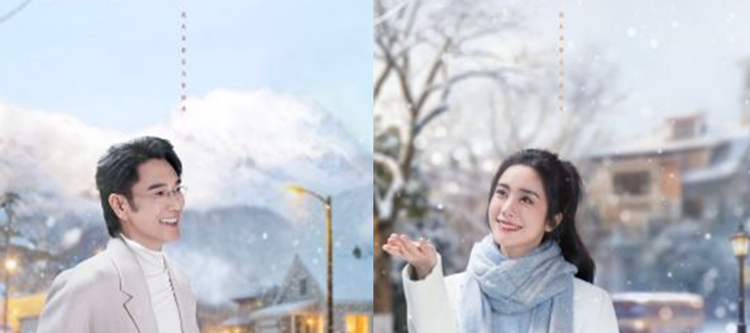 [중드 OTT 보는방법] 교양사아 등장인물