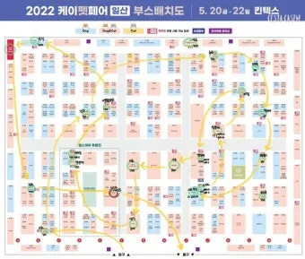 2025 메가주 일산 펫페어 사전등록 위치 주차 꿀팁 총정리_14