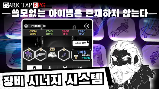 모바일 게임(RPG) 인기 순위 TOP 10(24년 3월) - 구글, 애플, 원스토어 순위 분석