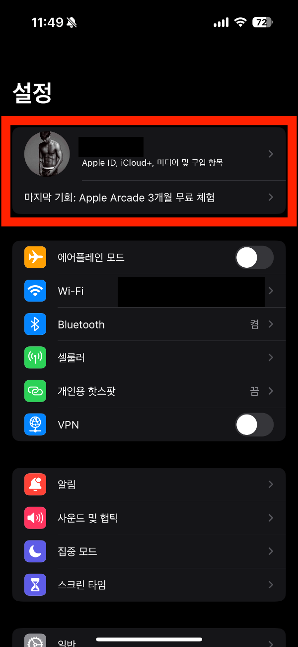 아이클라우드(1)