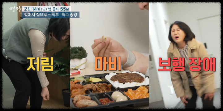 척추척수 종양