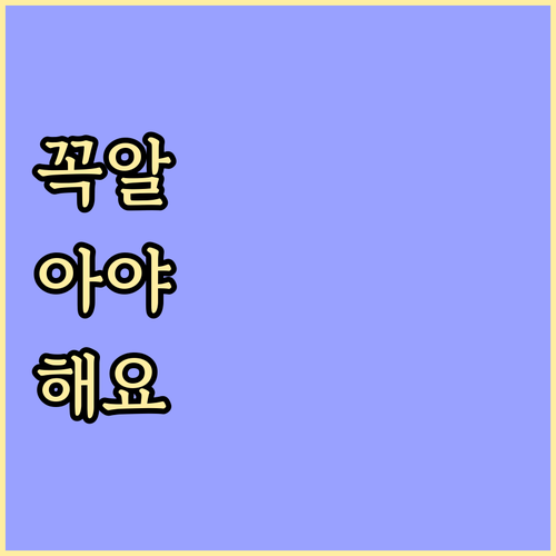 상생페이백 환수 지급 취소 시 자동 ..